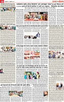 Page 10 pehrear-page-001