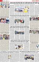 Page 11 pehredar-page-001