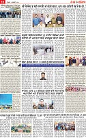 Page 11 pehredar-page-001
