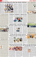 Page 10 pehredar-page-001