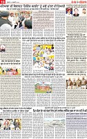 Page 10 pehreear-page-001