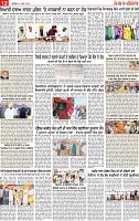 Page 12 pehrear-page-001