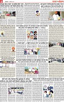 Page 9 pehredar-page-001