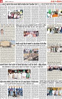 Page 9 pehredar-page-001