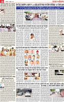 Page 10 pehredar-page-001