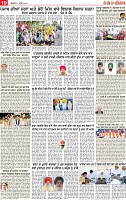 Page 10 pehredar-page-001