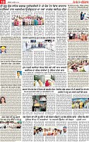 Page 10 pehredar-page-001