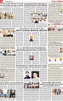 Page 9 pehrearr-page-001
