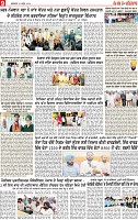 Page 9 pehredar-page-001