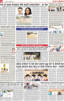 Page 9 pehredar_page-0001