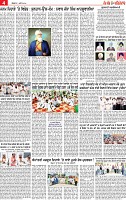 Page 4 pehreadr-page-001