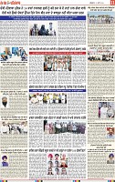 Page 11-page-001 (1)