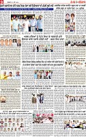 Page 9 pehredar-page-001
