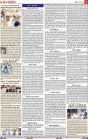 Page 7-page-001 (1)