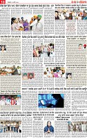 Page 10 pehredar-page-001