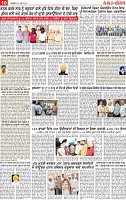 Page 10 pehredar-page-001