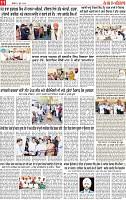 Page 11 pehredar-page-001