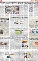 Page 9 pehredar-page-001