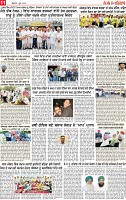 Page 11 pehredar (2)-page-001
