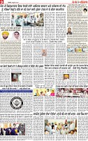 Page 9 pehredar-page-001