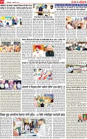 Page 11 pehredar-page-001