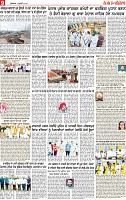 Page 9 pehredar-page-001