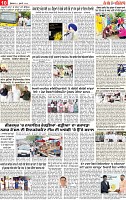 Page 10 pehredar-page-001