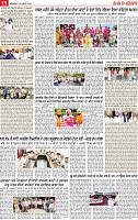 Page 11 pehredar-page-001