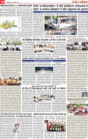 Page 10 pehredar-page-001