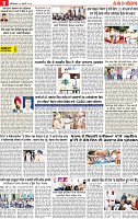 Page 9 pehredar-page-001