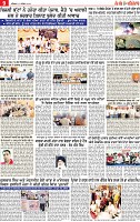 Page 9 pehredar-page-001