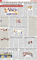 Page 11 perhedar-page-001