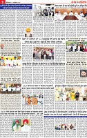 Page 9 pehredar-page-001