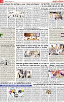 Page 11 pehredar-page-001