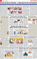 Page 11 pehredar-page-001