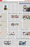 Page 9 pehredar-page-001