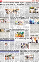 Page 10 pehredar_page-0001