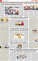 Page 10 pehredar-page-001