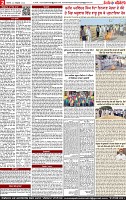 Page 2-page-001