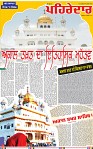 Page 1 (3)-page-001
