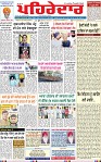 Page 1 (6)-page-001