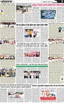 Page 7 (21)-page-001