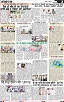 Page 5 (24)-page-001