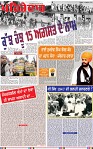 Page 1 (4)-page-001
