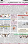 Page 4 (9)-page-001