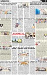 Page 7 (15)-page-001