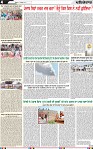 Page 4 (17)-page-001