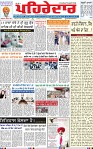 Page 1 (3)-page-001