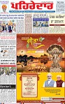 Page 3 (12)-page-001