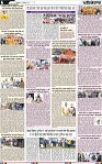 Page 6 (3)-page-001 (1)